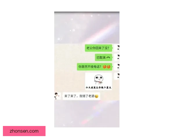 “还敢不接我电话？”