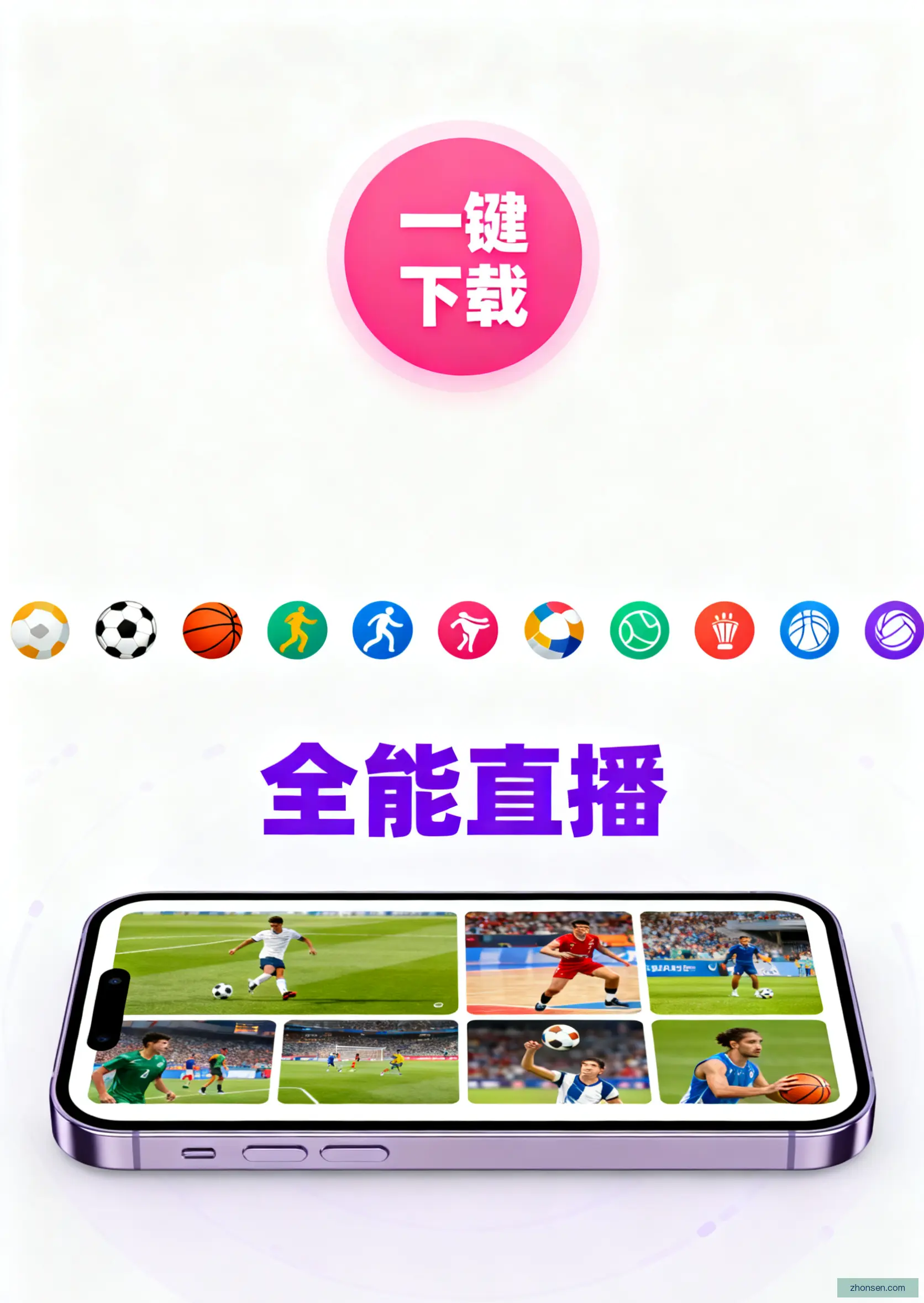 手机版下载